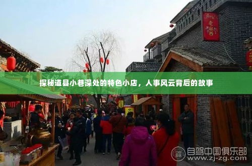 对答如流 第3页