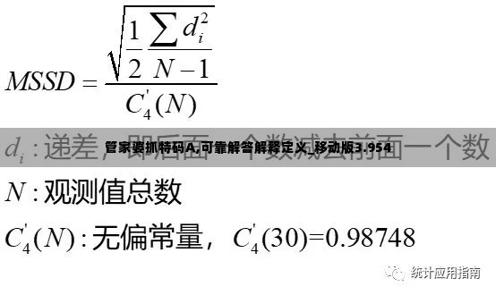学而不厌 第4页
