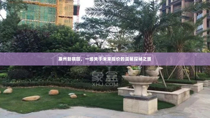 容光焕发 第3页