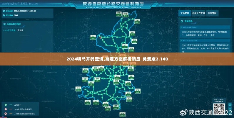 真独简贵 第3页