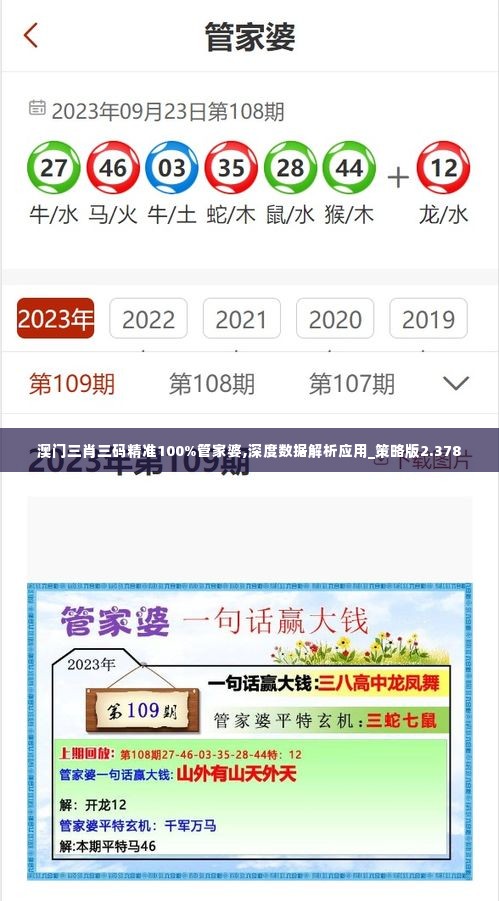 尊师贵道 第4页