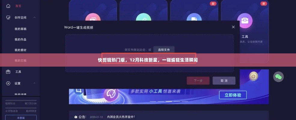 诚心诚意 第4页
