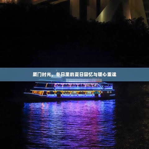 乌鸟之情 第4页
