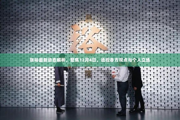 张王李赵 第4页