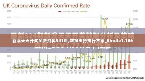 民贵君轻 第4页