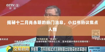 手舞足蹈 第4页