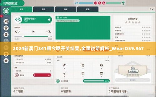 普度众生 第4页