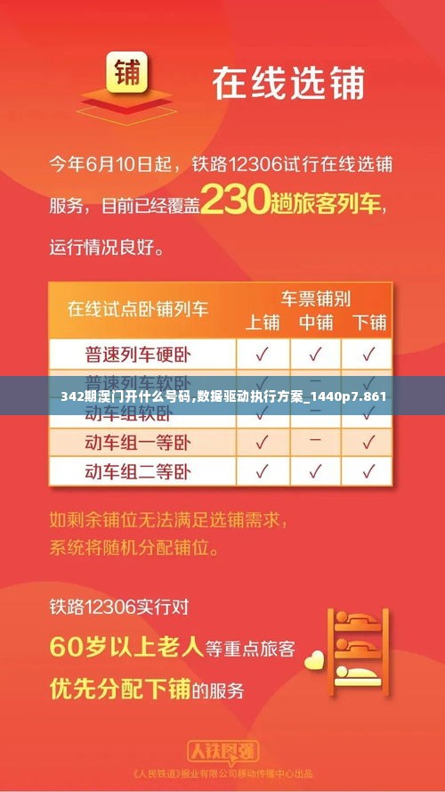 熟读深思 第2页