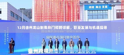 偷工减料 第4页