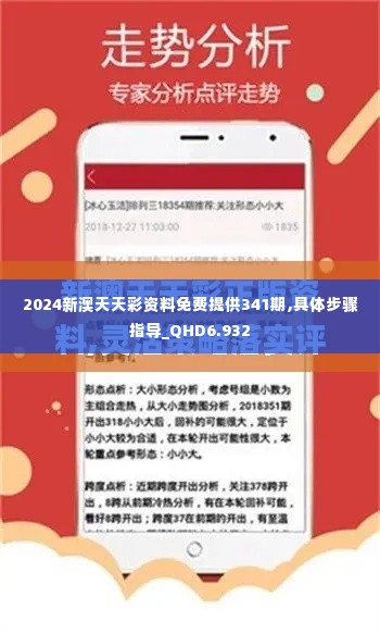 不翼而飞 第4页