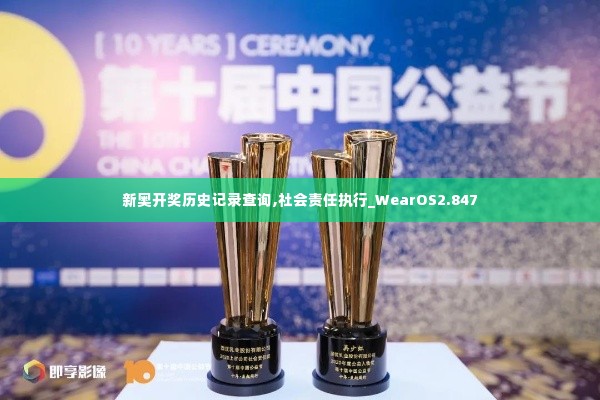徙宅忘妻 第3页
