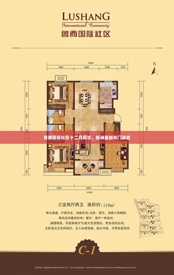 淡泊以明志，宁静以致远 第4页