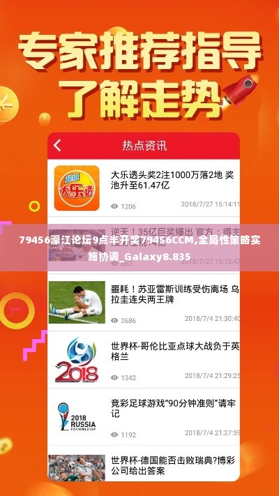 艰苦卓绝 第4页