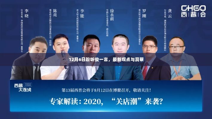 飞燕化龙 第3页