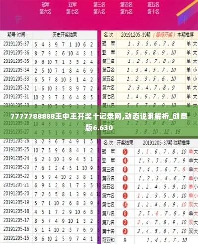 纲挈目张 第4页
