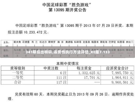 手不释卷 第4页