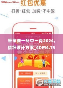 笃实好学 第4页