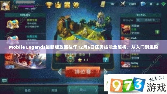 既往不咎 第4页