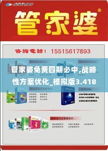洁身自好 第4页