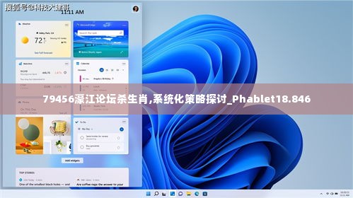 天南地北 第4页