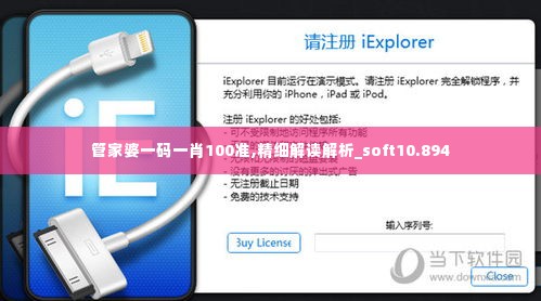 欧贵婚俗 第4页