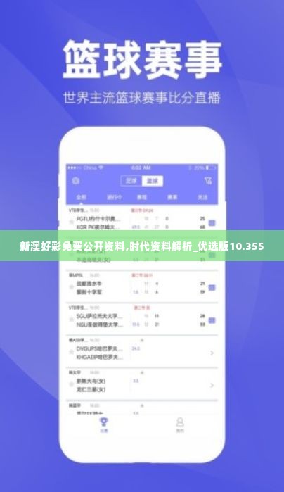 鸟为食亡 第4页