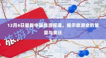 慎重其事 第4页