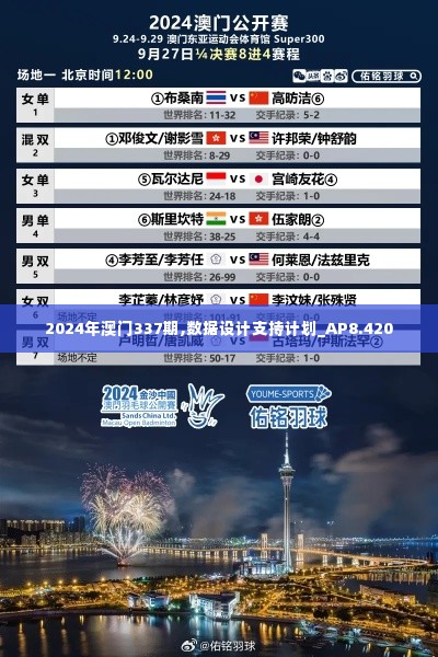 百尺无枝 第4页