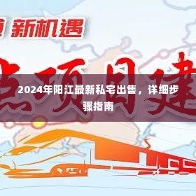 大雪纷飞 第3页