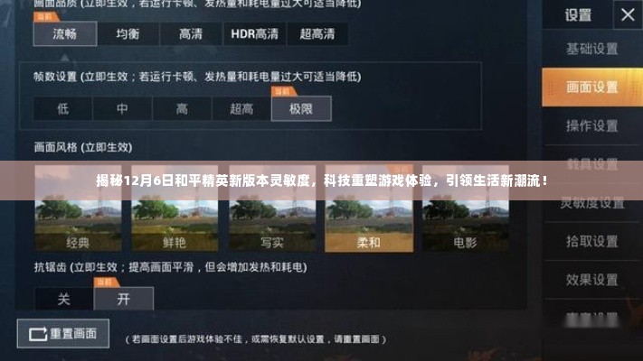 堂而皇之 第4页