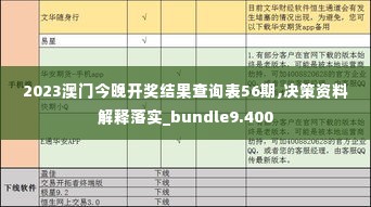 资料下载 第214页