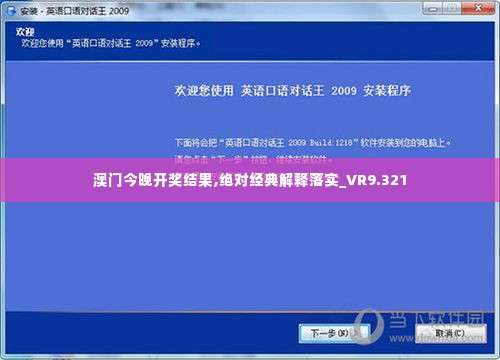 螓首蛾眉 第3页