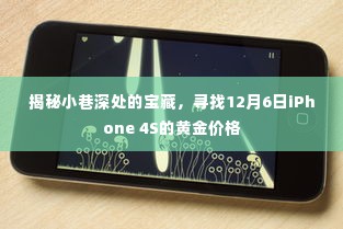 竭尽全力 第4页