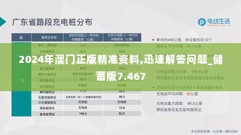 举步如飞 第4页