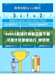 富贵有余 第3页