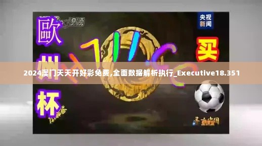 无独有偶 第4页