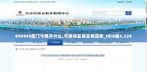 贵戚之卿 第3页