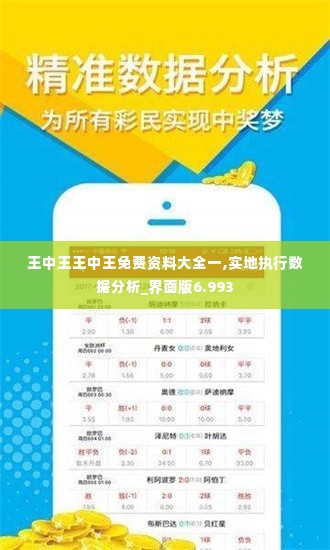 布被瓦器 第4页