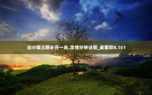 无边无际 第3页
