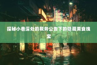 马虎从事 第3页