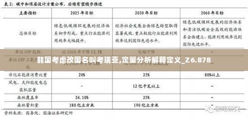 下里巴人 第4页