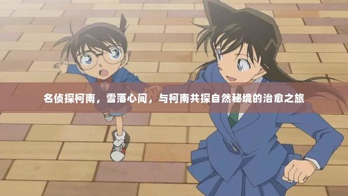 兢兢业业 第3页