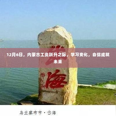盖世英雄 第5页