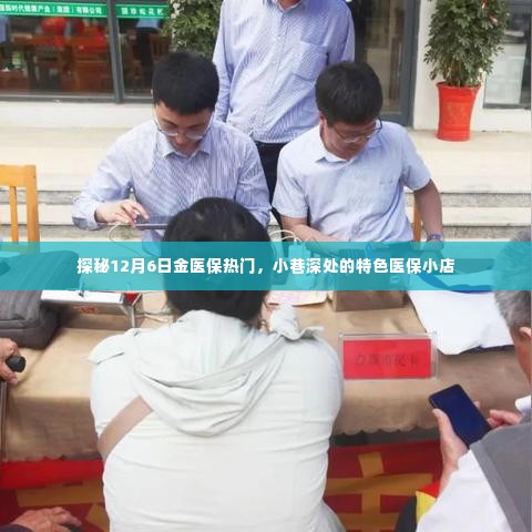风流潇洒 第4页