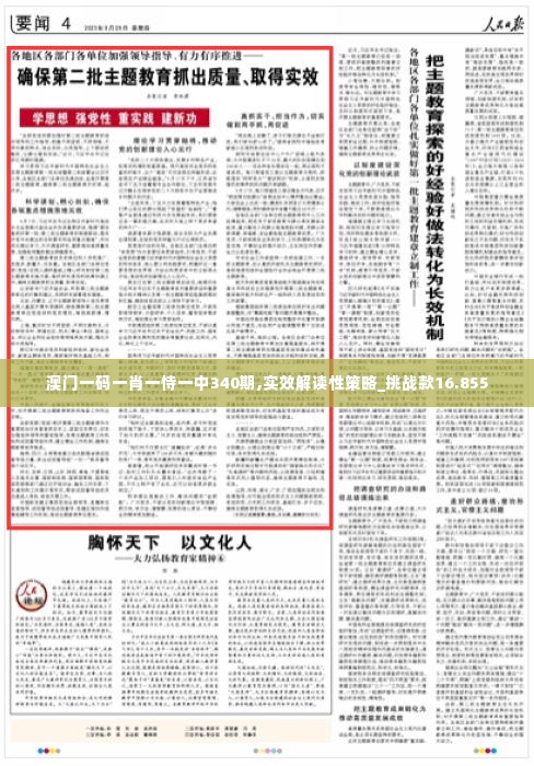 远山芙蓉 第4页