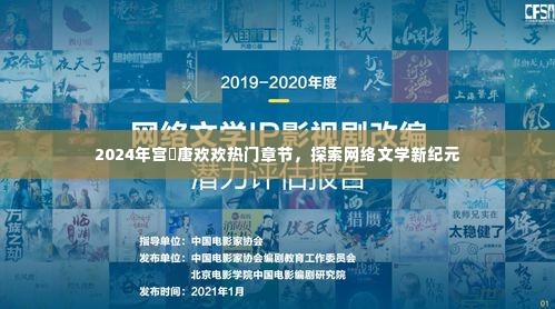 贵而贱目 第4页