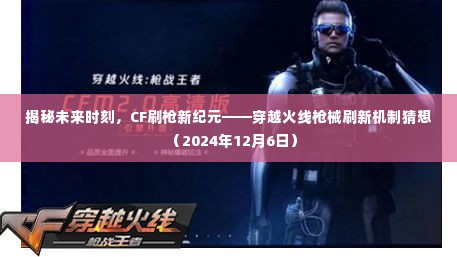 衣不重彩 第3页