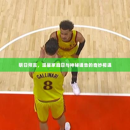 星星打烊 第3页