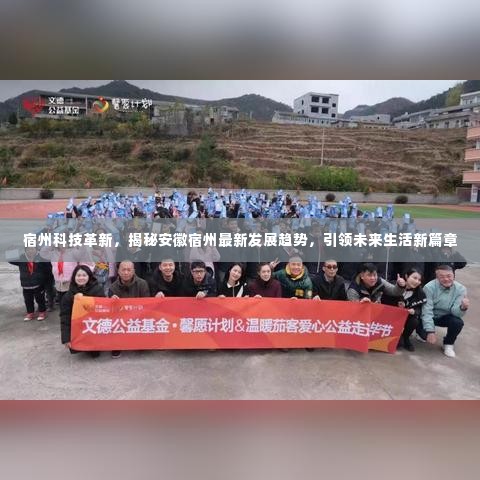 功名富贵 第3页