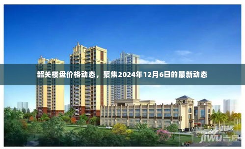 心急如焚 第3页